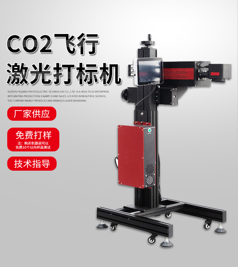 二氧化碳飛行91免费观看网站入口